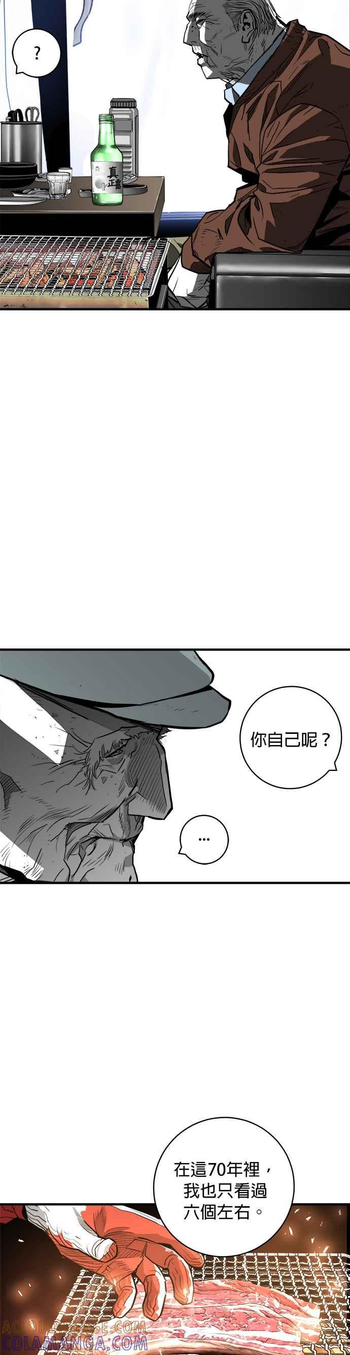 《浴血广场》第51话 第7页