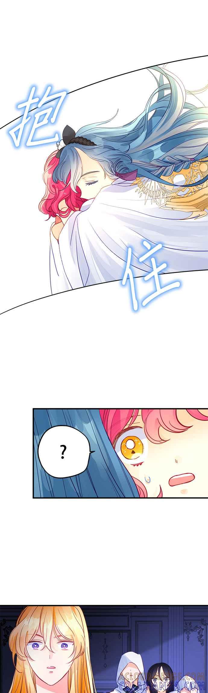 《温柔公爵的祕密》第55话 第31页