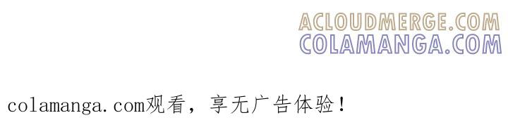 枯萎的花伤心的泪 第167章：我有话想说 第21页