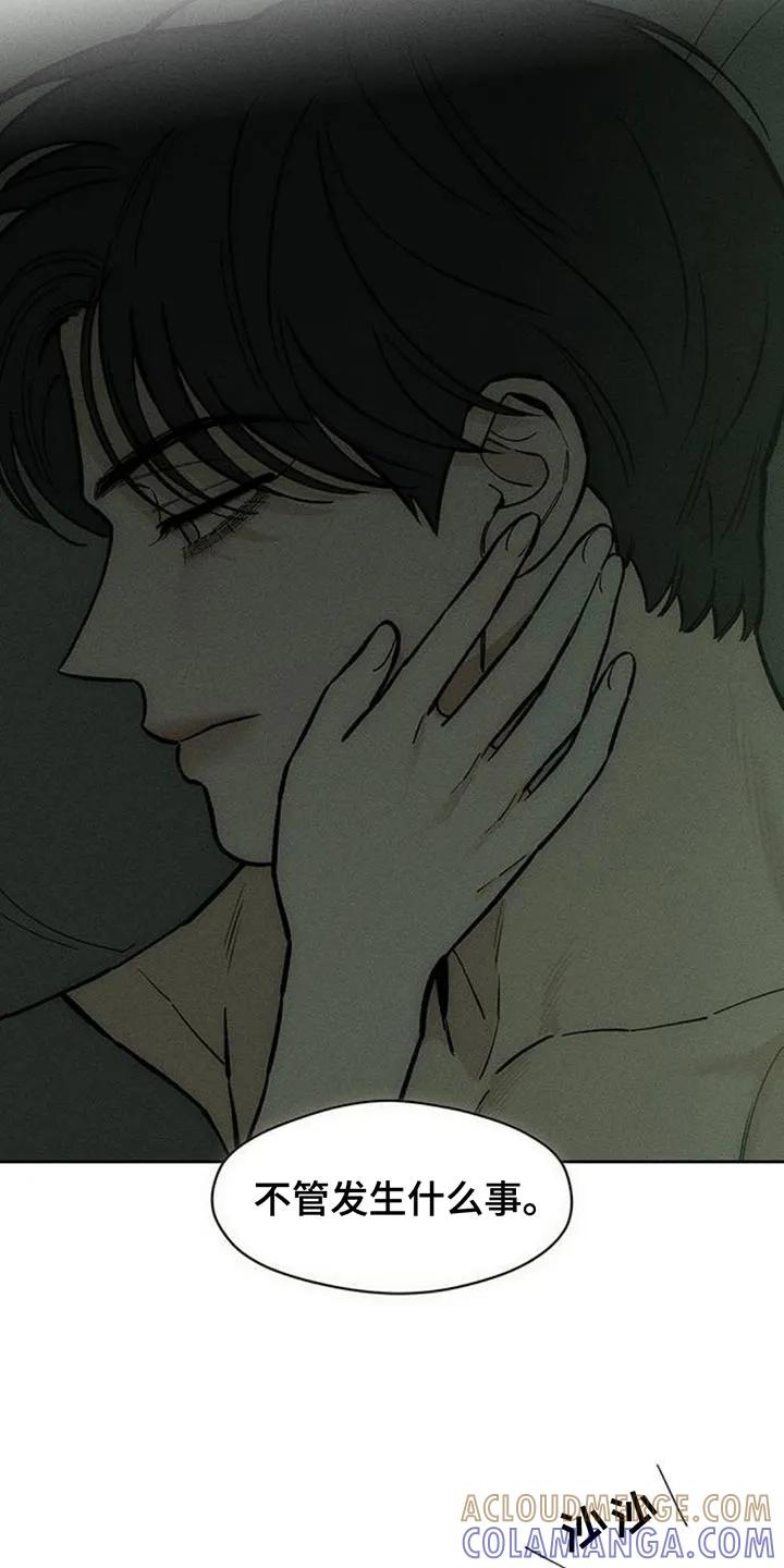 枯萎的花伤心的泪 第168章：不要再受伤 第9页