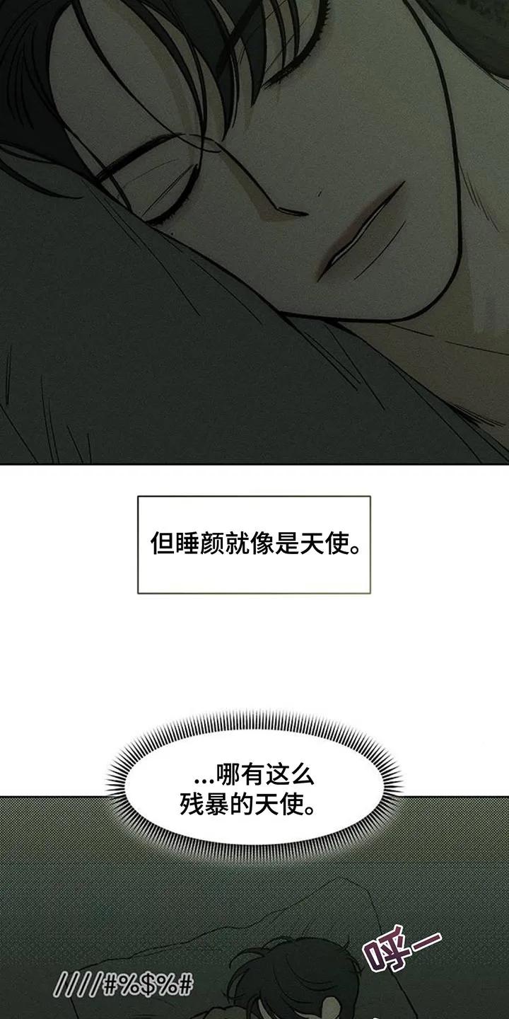 枯萎的花伤心的泪 第168章：不要再受伤 第18页