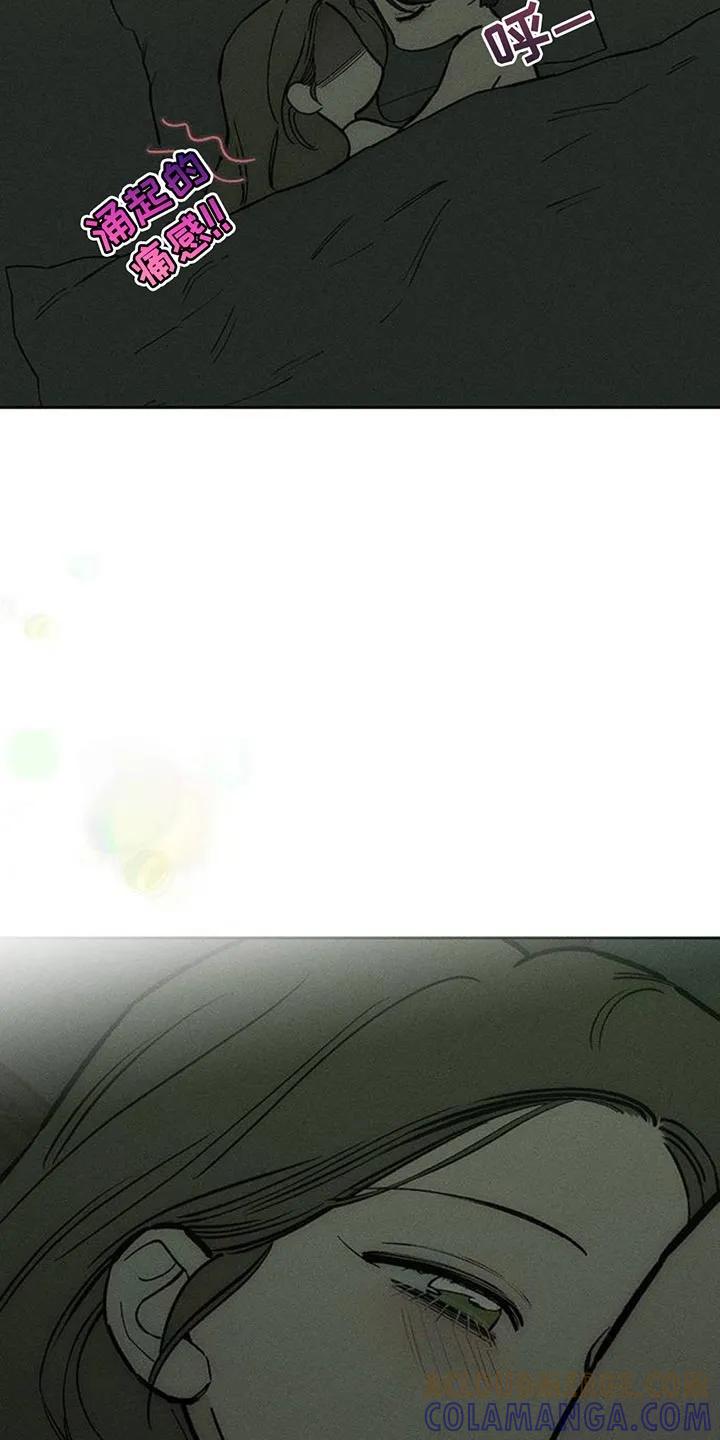 枯萎的花伤心的泪 第168章：不要再受伤 第19页