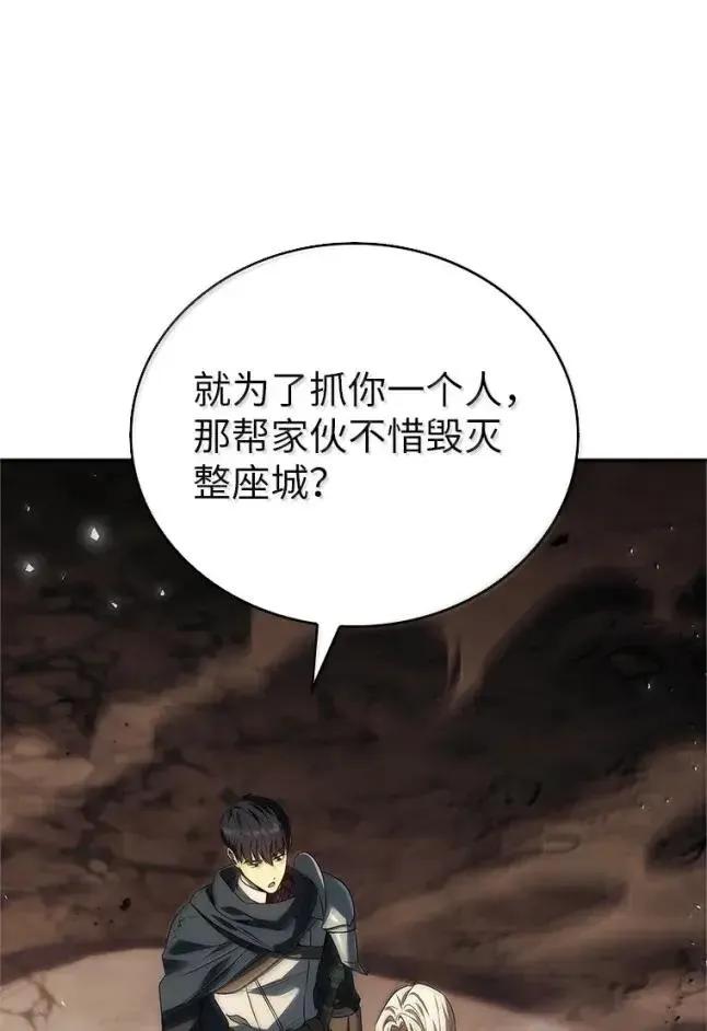 回归后的魔王变善良了 - 055 力量压制 - 第2张图