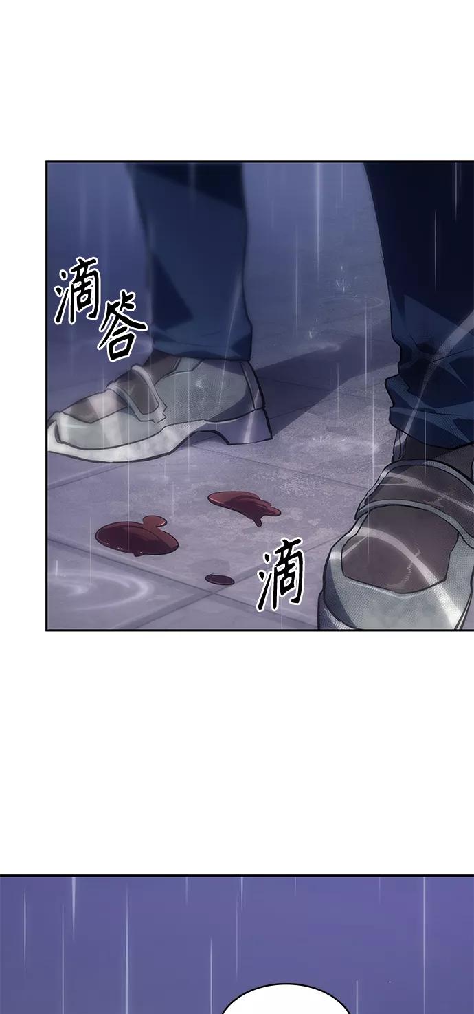 《7FATES： CHAKHO》第23集 第23页