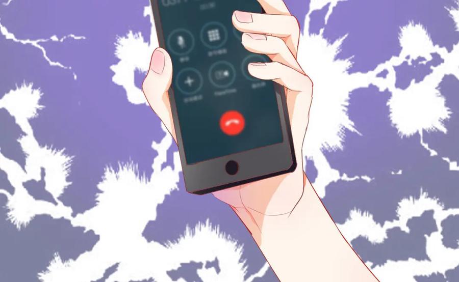 《男神攻略》第1话 第14页