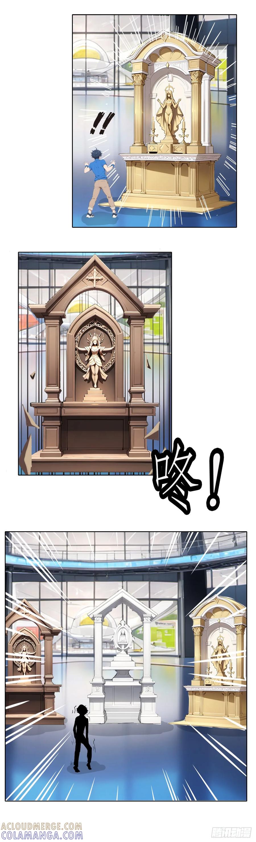 《灵世英雄》012 神龛游戏 第10页