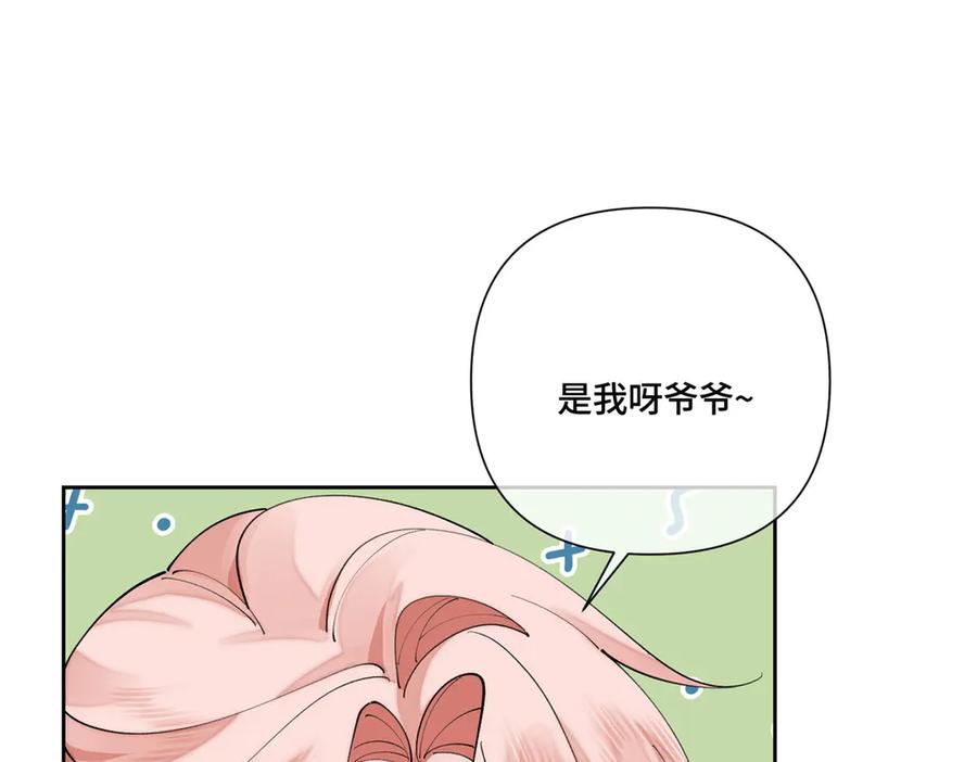 《白天被逃婚晚上被奶凶指挥官求抱抱》116 死都不会让她进门 第35页