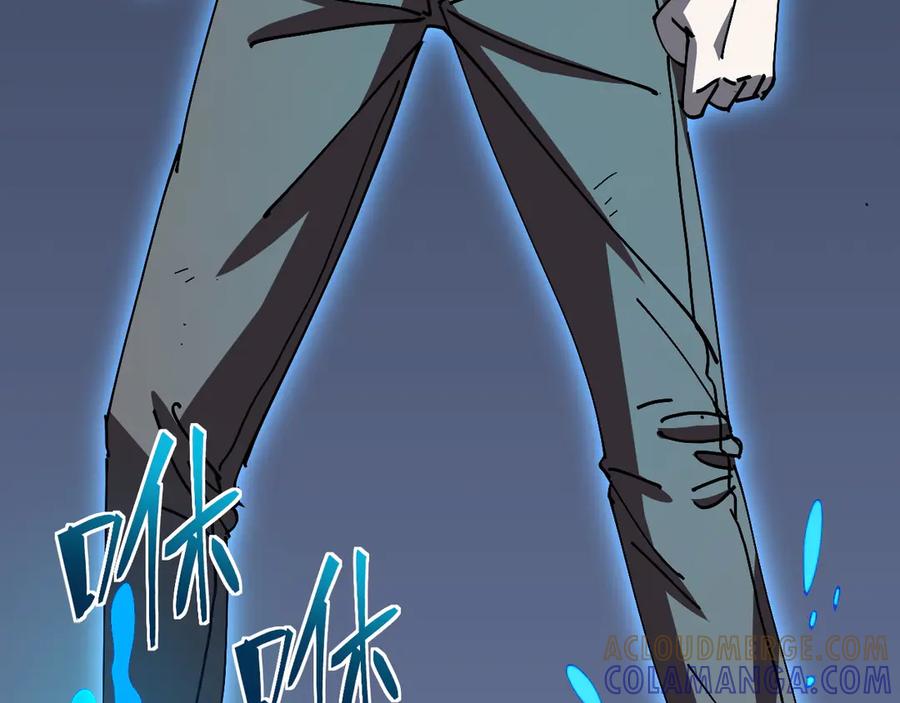 我用顶级系统重塑世界 - 算账！ - 第125张图