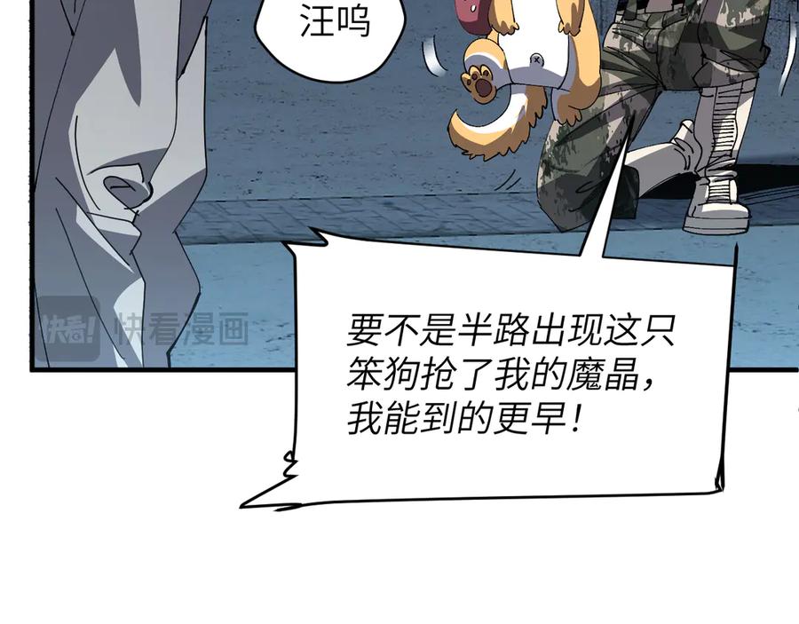 我用顶级系统重塑世界 - 重核装甲 - 第120张图