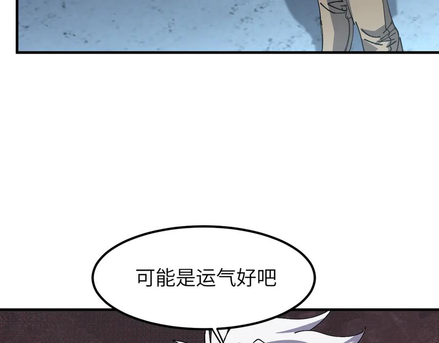 我用顶级系统重塑世界 - 命运 - 第40张图