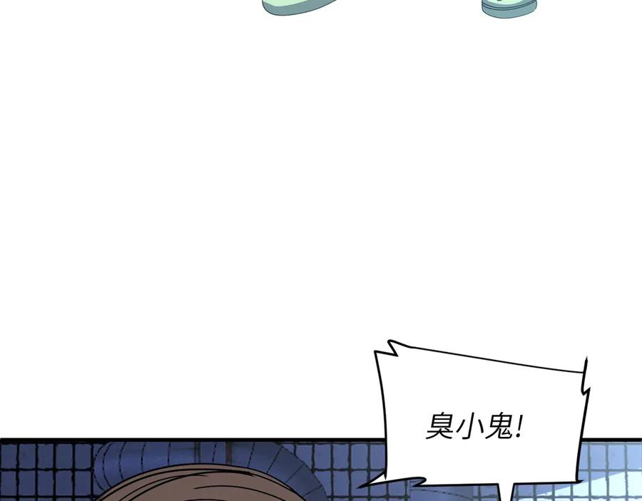 我用顶级系统重塑世界 - 命运 - 第28张图