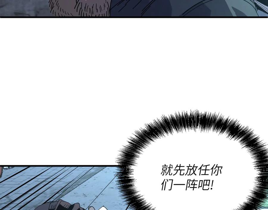 我用顶级系统重塑世界 - 命运 - 第30张图