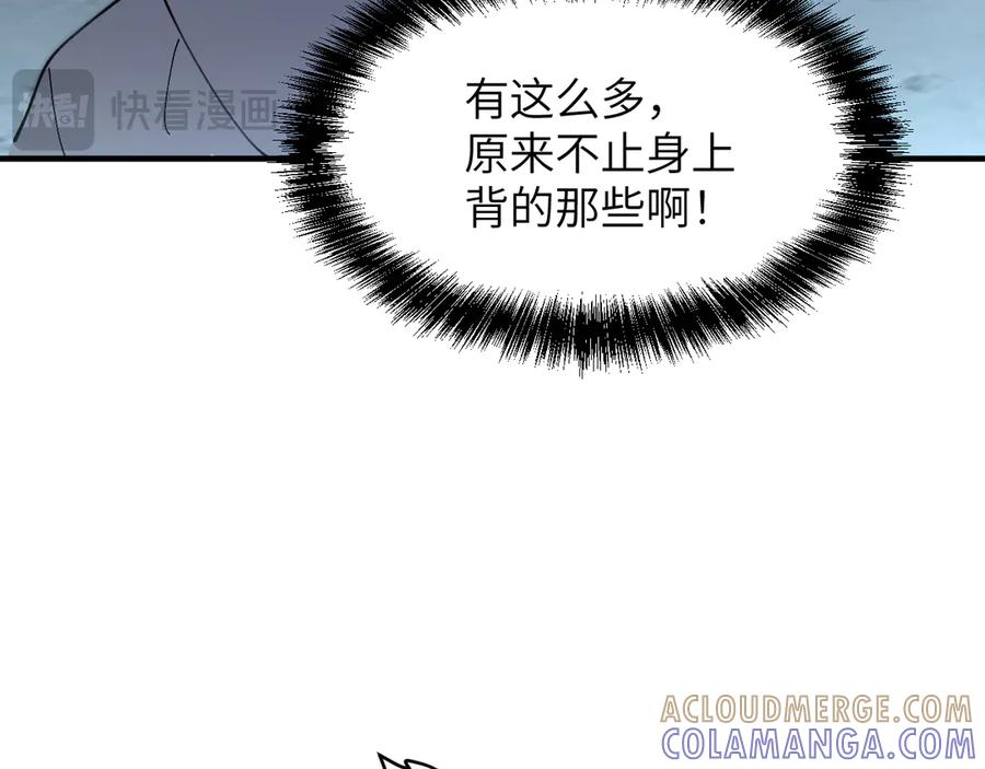 我用顶级系统重塑世界 - 命运 - 第45张图