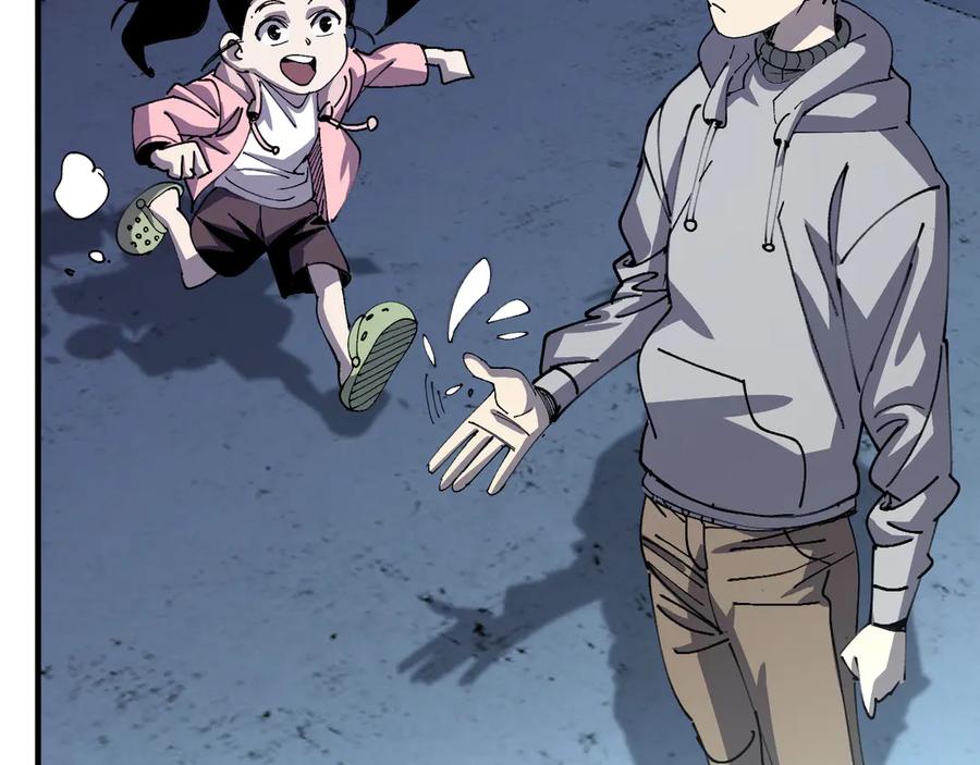 我用顶级系统重塑世界 - 命运 - 第39张图