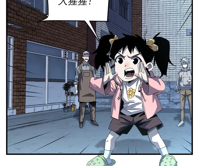 我用顶级系统重塑世界 - 命运 - 第27张图