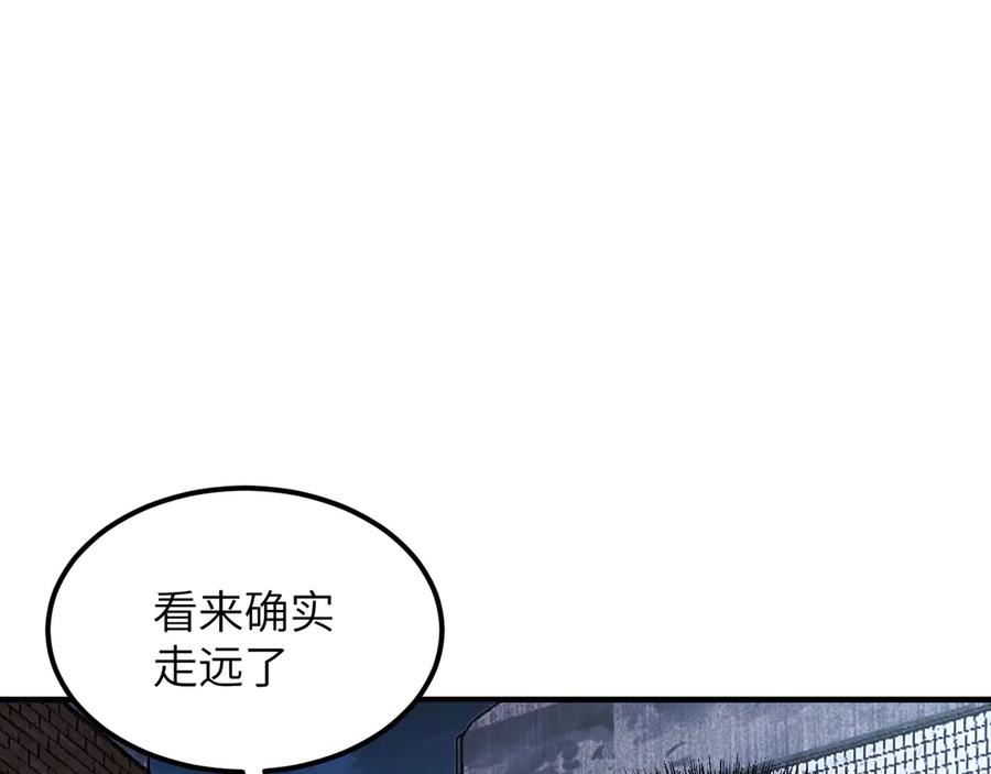 我用顶级系统重塑世界 - 命运 - 第35张图