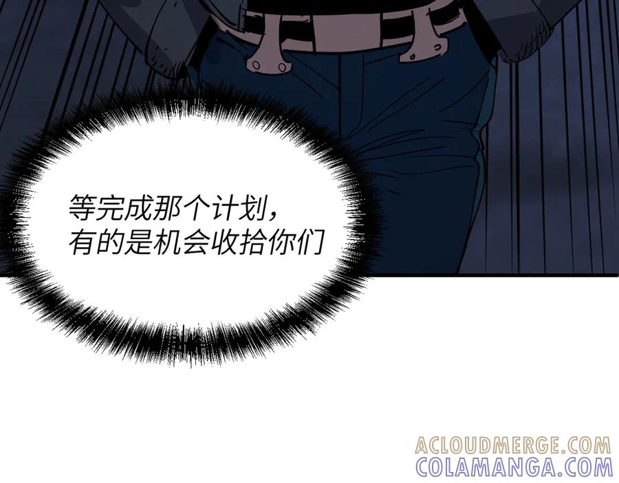 我用顶级系统重塑世界 - 命运 - 第33张图