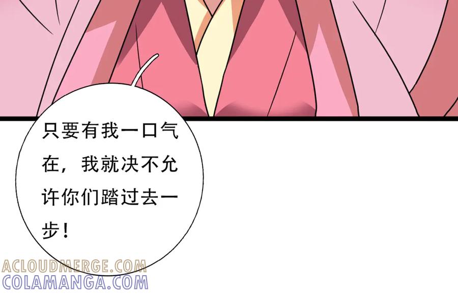 《王妃，王爷他不装了》第2话 第25页