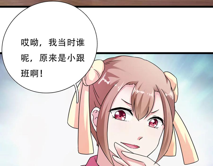 《王妃，王爷他不装了》第2话 第11页