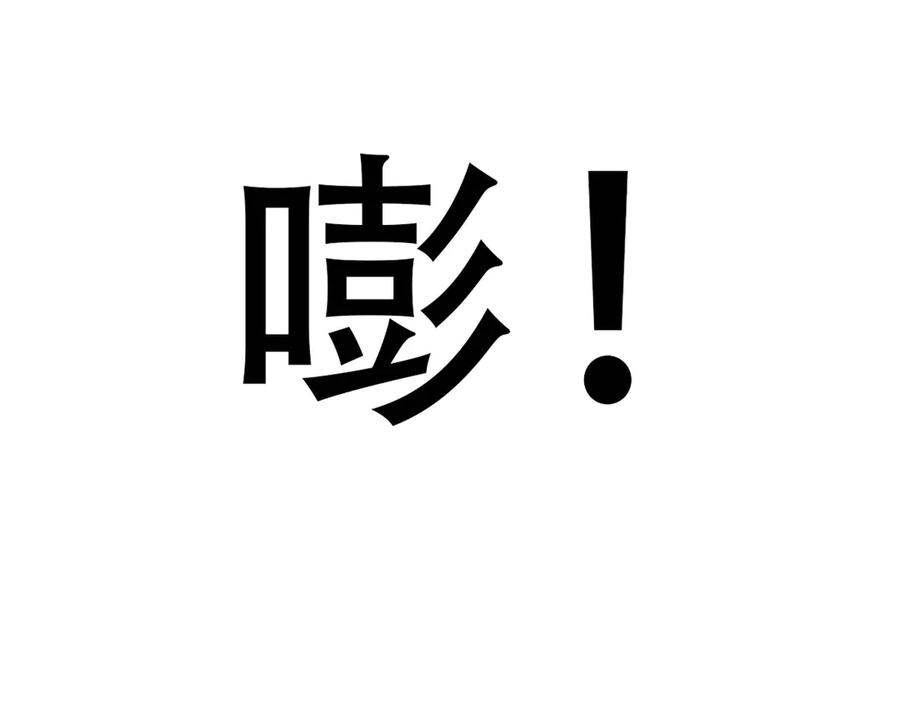 《王妃，王爷他不装了》第2话 第36页