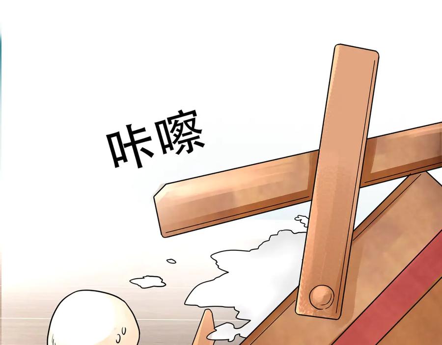 《王妃，王爷他不装了》第2话 第6页