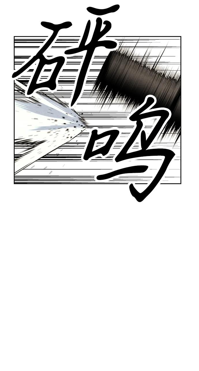 《未来的古董店》[第217] 烛火（9） 第21页