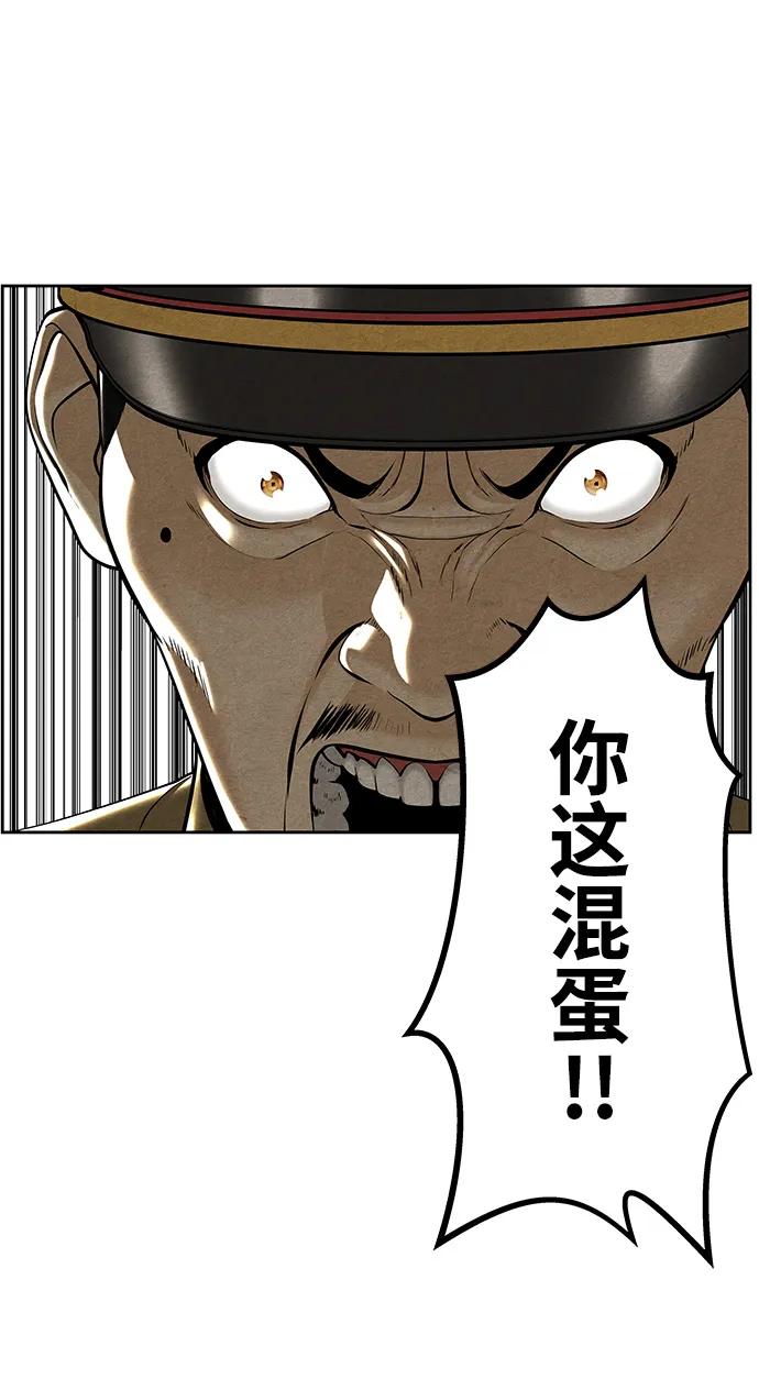 《未来的古董店》[第217] 烛火（9） 第20页