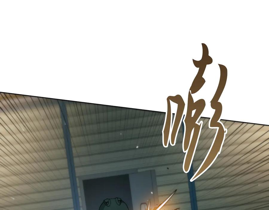 《特工重生：最强高中生》第28话 第159页