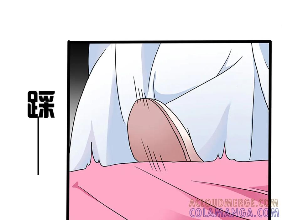 《王妃，王爷他不装了》第3话 第31页