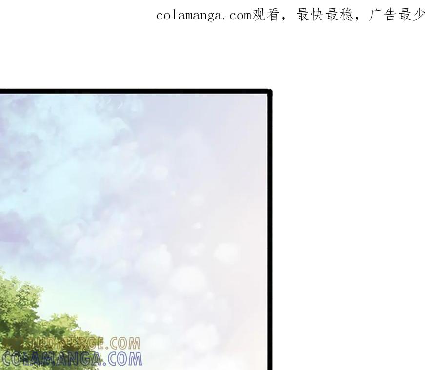 《王妃，王爷他不装了》第3话 第1页