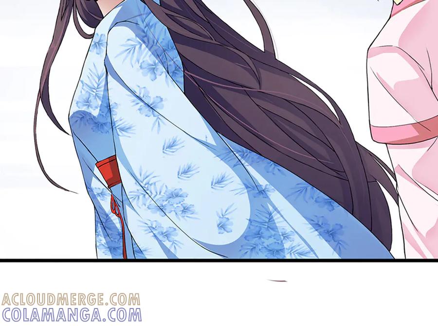 《王妃，王爷他不装了》第3话 第4页