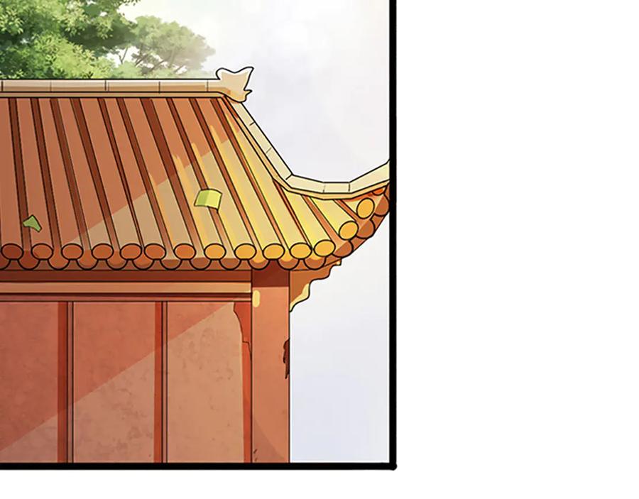 《王妃，王爷他不装了》第3话 第2页