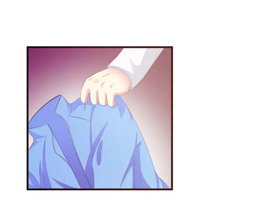 《男神攻略》第3话 第5页