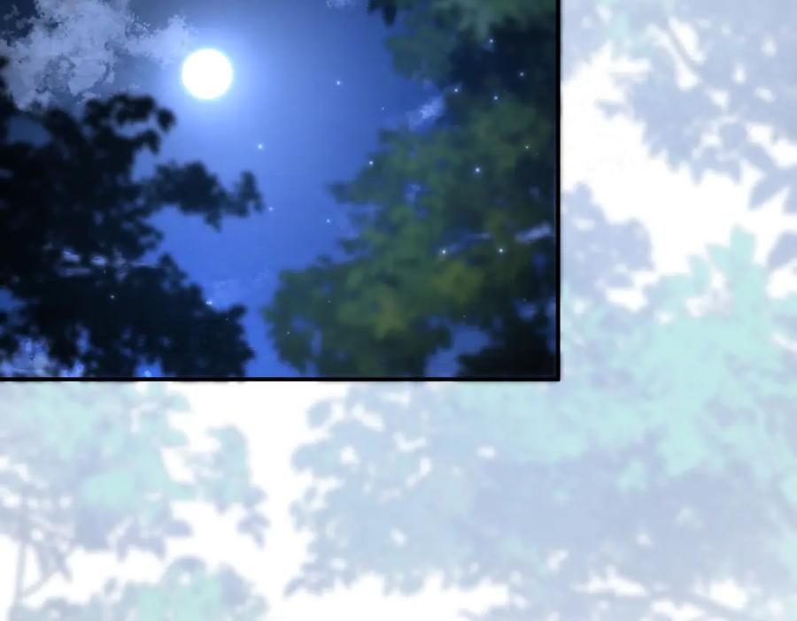 《我的三个大佬哥哥》第35话 农夫与蛇 第23页