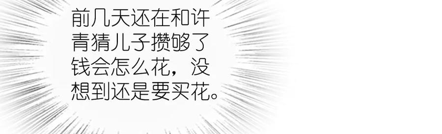 88.jpg