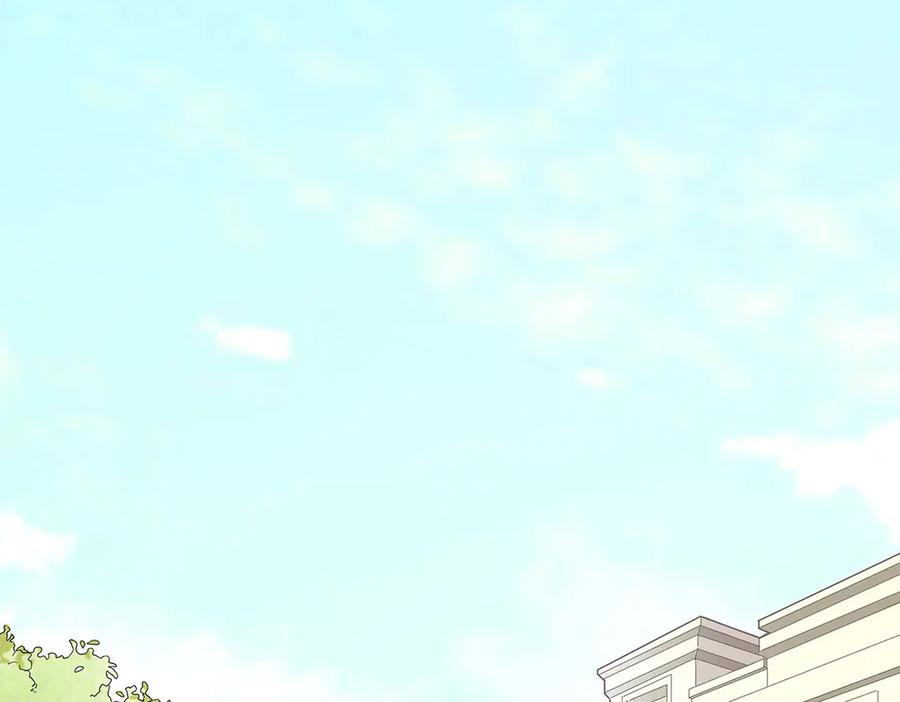 《男神攻略》第44话 第22页