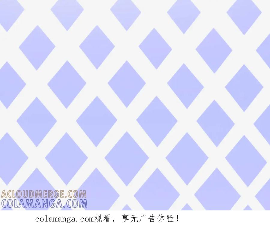 《男神攻略》第44话 第1页