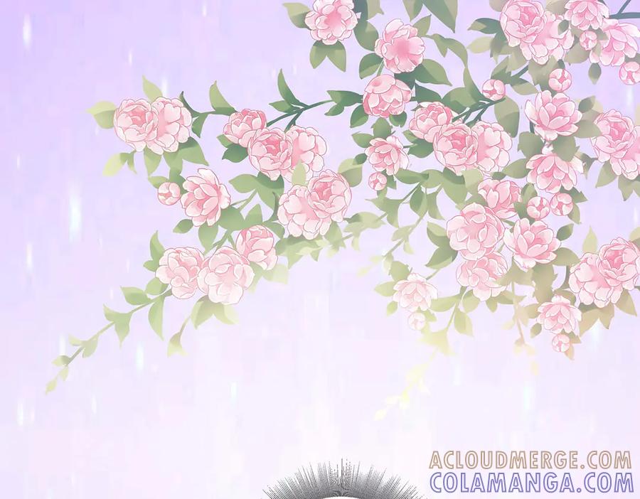 《男神攻略》第44话 第13页