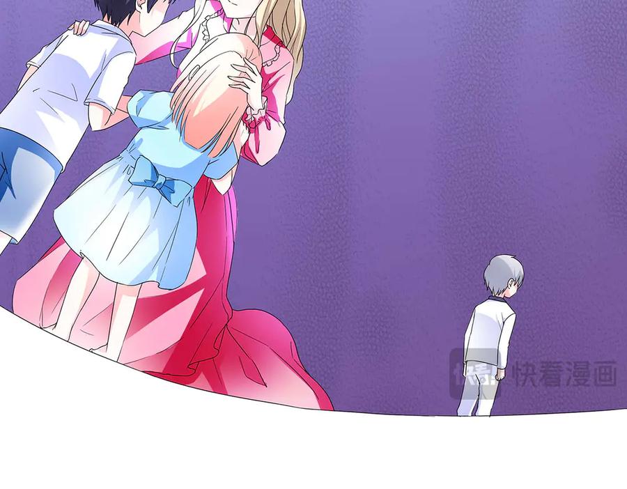 《男神攻略》第44话 第10页