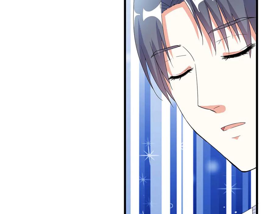 《男神攻略》第44话 第32页