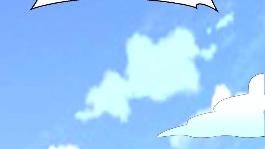 《男神攻略》第46话 第11页