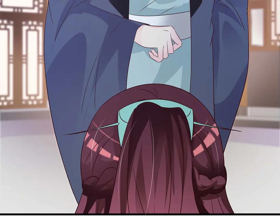 《妖孽太难撩》第48话 第68页