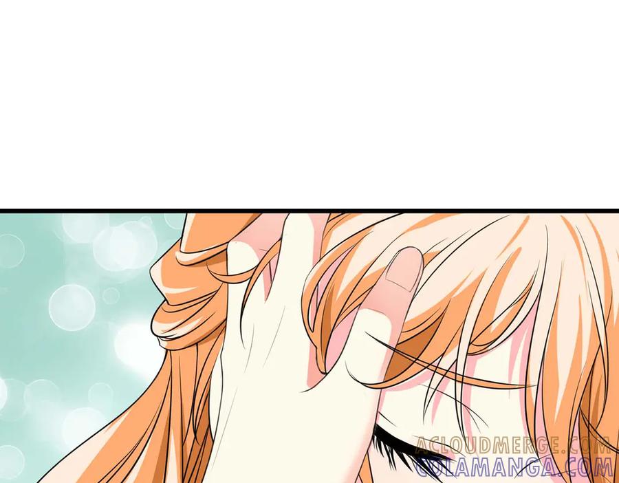 《男神攻略》第52话 第79页