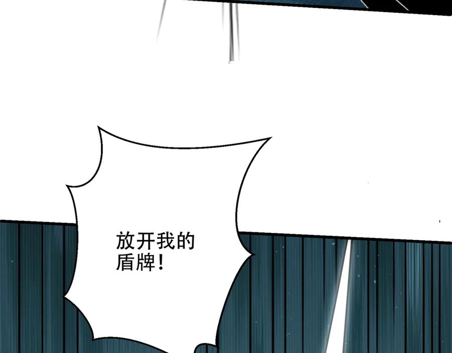 《我在末世给别人升级》第52话 蜘蛛丝的陷阱 第158页