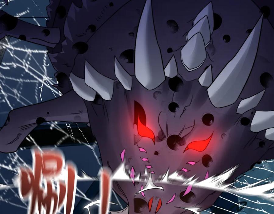 《我在末世给别人升级》第52话 蜘蛛丝的陷阱 第152页
