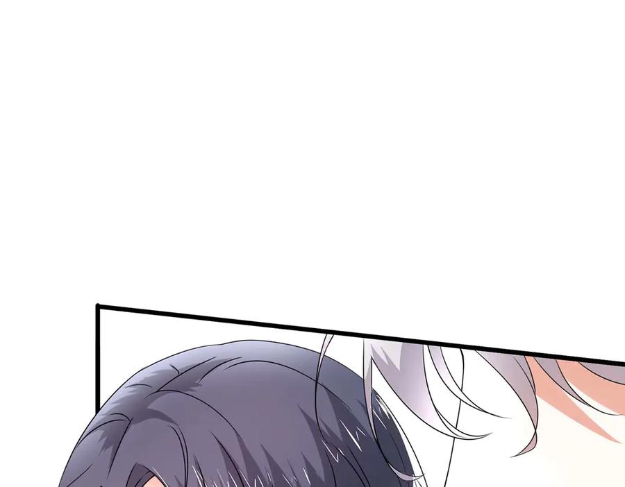 《男神攻略》第53话 第9页