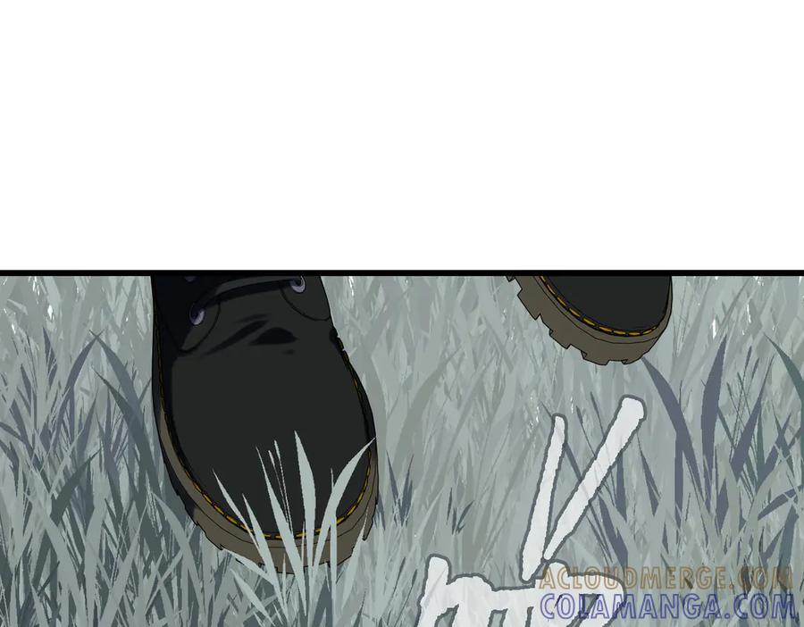 《溯洄春时》第45话 不是他是你 第9页