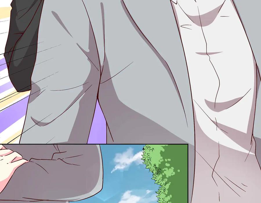 《男神攻略》第57话 第26页