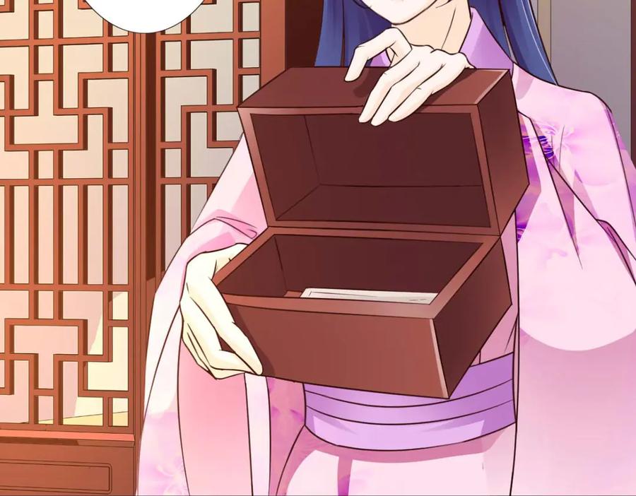 《王妃，王爷他不装了》第57话 第18页