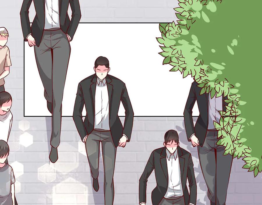 《男神攻略》第57话 第3页